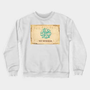 Eid Mubarak/Ramadan Kareem Crewneck Sweatshirt